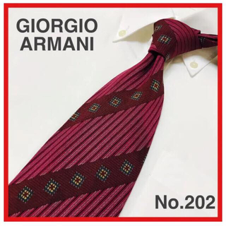 ジョルジオアルマーニ(Giorgio Armani)のネクタイ2本セット(ネクタイ)