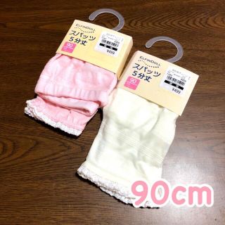 ニシマツヤ(西松屋)の90cm スパッツ❁レギンス 5分丈 女の子＊2枚セット(パンツ/スパッツ)