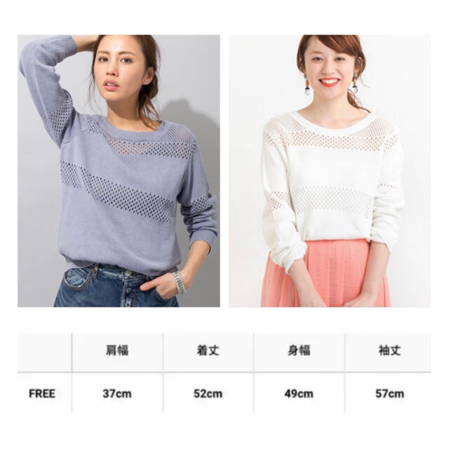 Sonny Label(サニーレーベル)のSonny Label・青サマーニット レディースのトップス(ニット/セーター)の商品写真