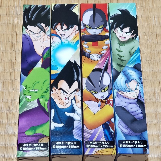 ドラゴンボール - 最低購入総額２,７０８円分【完全８種セット ...