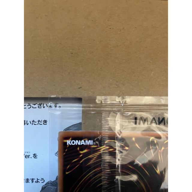 遊戯王(ユウギオウ)のp777様　専用 エンタメ/ホビーのトレーディングカード(シングルカード)の商品写真