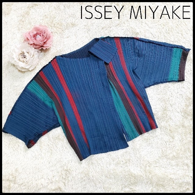 【レアカラー】ISSEY MIYAKE 変形 マルチカラー カーディガン