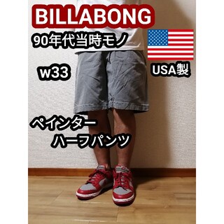 ビラボン(billabong)の90s アメリカ製 BILLABONG ビラボン ペインター ハーフパンツ L(ショートパンツ)