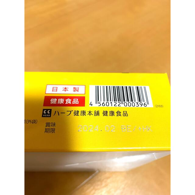 モリモリスリムほうじ茶25包 食品/飲料/酒の健康食品(健康茶)の商品写真