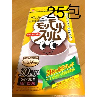 モリモリスリムほうじ茶25包(健康茶)