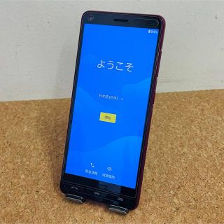 キョウセラ(京セラ)のau 京セラ BASIO4 KYV47 シャンパンゴールド　i7653(スマートフォン本体)