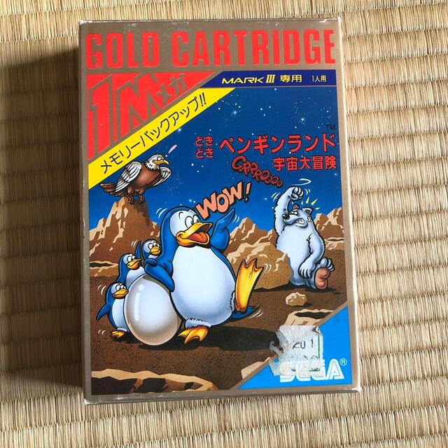 SEGA(セガ)のGOLD CARTRIDGE どきどき　ペンギンランド　宇宙大冒険 エンタメ/ホビーのゲームソフト/ゲーム機本体(家庭用ゲームソフト)の商品写真