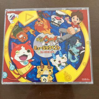 妖怪ウォッチミュージックCD💿ベスト✨(ポップス/ロック(邦楽))