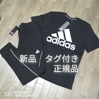 アディダス(adidas)の新品　アディダス　メンズ　上下セット　ブラック　黒　XLサイズ　Tシャツ(その他)