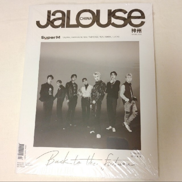 Jalouse 中国雑誌 superM NCT127 テヨン トレカ
