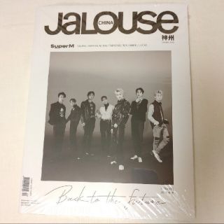 スーパーエム(SuperM)のSuperＭ 中国雑誌 JALOUSE 全員ver.(アイドルグッズ)