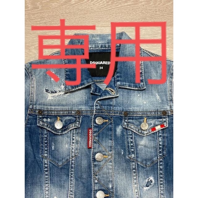 ディースクエアードDSQUARED2 新品 デニムジャケット Gジャン 最高品質