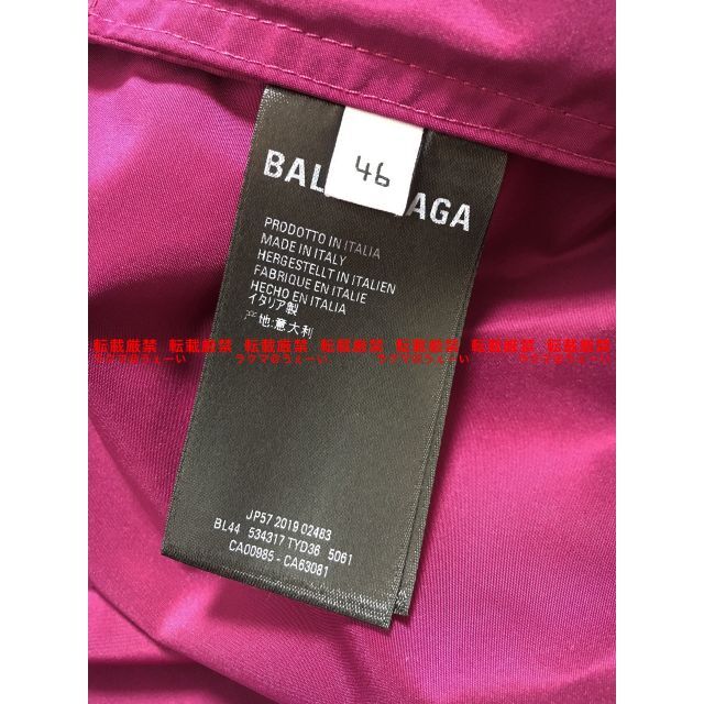ですので Balenciaga BALENCIAGA トラックジャケットの通販 by うぇー