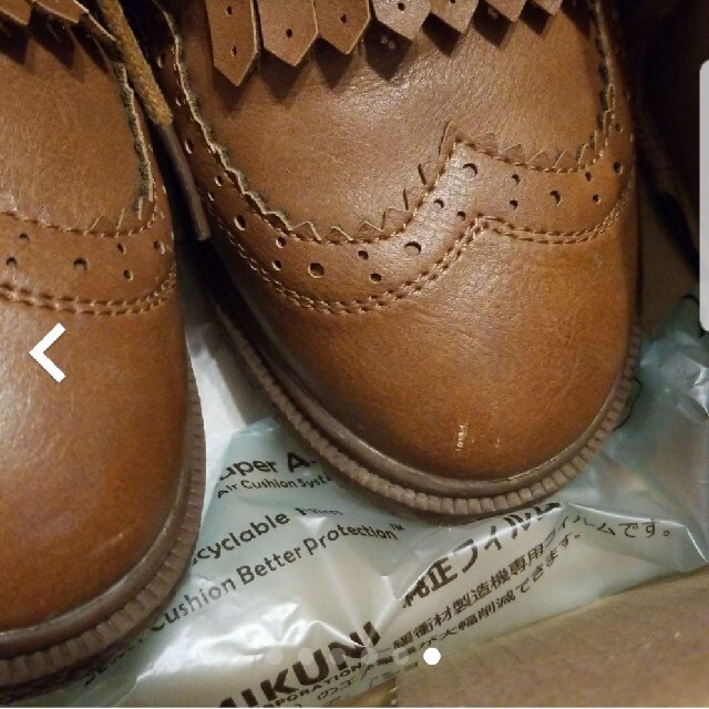 フォーマルシューズ　20.5cm キッズ/ベビー/マタニティのキッズ靴/シューズ(15cm~)(フォーマルシューズ)の商品写真