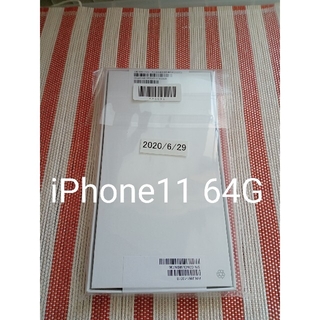 アイフォーン(iPhone)のiPhone 11 64G ホワイト　SIMフリー(スマートフォン本体)