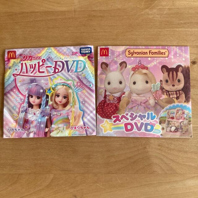 マクドナルド(マクドナルド)のマクドナルド　DVD エンタメ/ホビーのDVD/ブルーレイ(キッズ/ファミリー)の商品写真