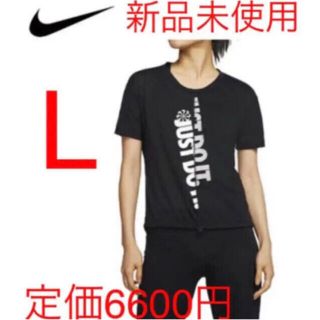 ナイキ(NIKE)の❣️ 新品 NIKE ナイキ Tシャツ JDI  ブリーズ アイコンクラッシュ(Tシャツ(半袖/袖なし))