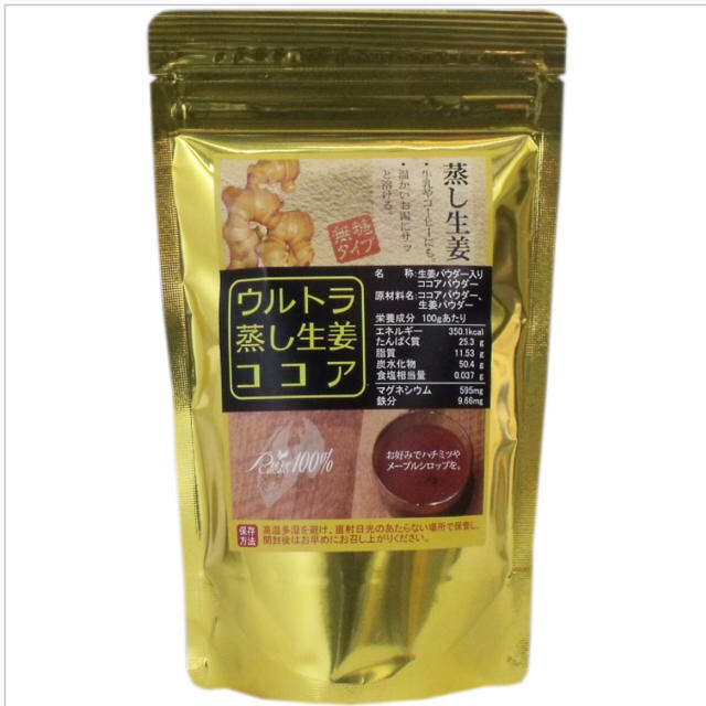 TVで話題のウルトラ蒸し生姜ココア １２０ｇ 食品/飲料/酒の飲料(その他)の商品写真