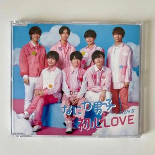 ジャニーズ(Johnny's)のなにわ男子 初心LOVE CD デビューシングル(アイドルグッズ)