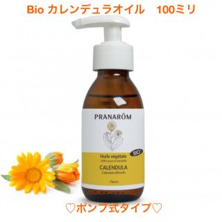 プラナロム(PRANAROM)のプラナロム（PRANAROM）Bioカレンデュラオイル100ミリ　ポンプ式タイプ(エッセンシャルオイル（精油）)