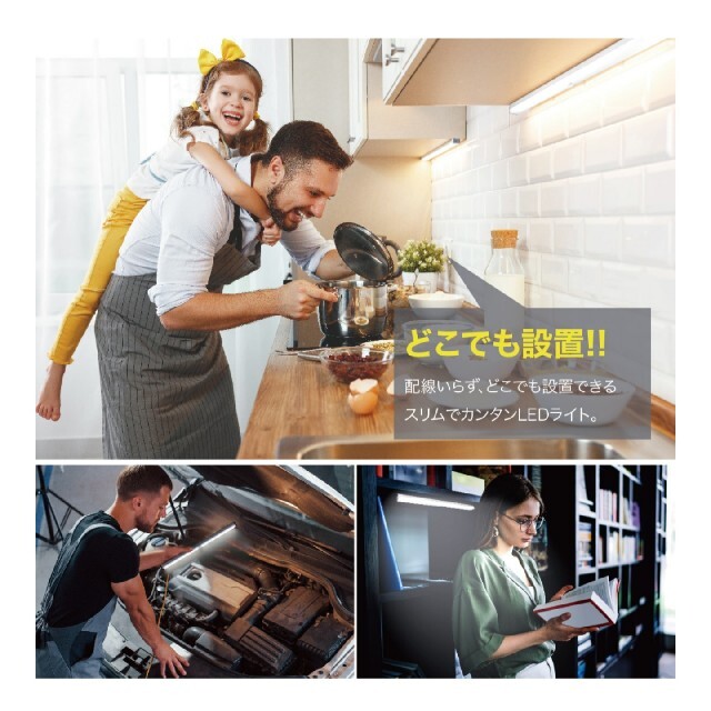 人気急上昇!LED3本センサーモーションライト 人感 USB充電 ...