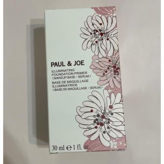 ポールアンドジョー(PAUL & JOE)の新品ポール&ジョー　ラトゥー　エクラ　 ファンデーションプライマー　N 01(化粧下地)