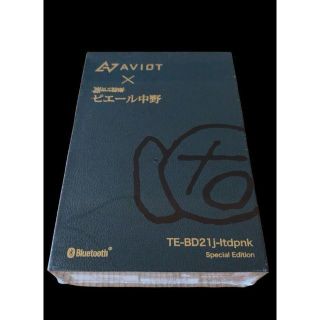 AVIOT TE-BD21j-ltdpnk ピヤホン5 ピエール中野 第3弾(ヘッドフォン/イヤフォン)