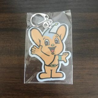 ピーポーくん　キーホルダー(キーホルダー)