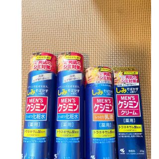 コバヤシセイヤク(小林製薬)のメンズケシミン　化粧水さっぱり2点、乳液しっとり、クリーム(フェイスクリーム)