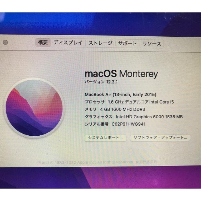 Apple - Mac Book Air 13-inch Early 2015 大幅値下げの通販 by ku's