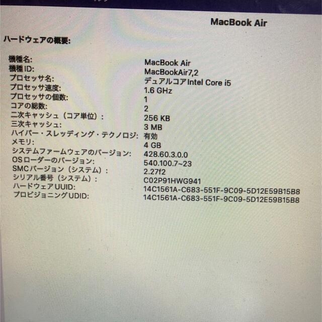 Apple   Mac Book Air  inch Early  大幅値下げの通販 by ku's