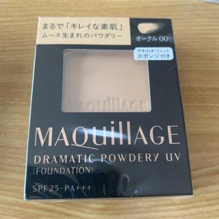 マキアージュ(MAQuillAGE)のマキアージュ ドラマティックパウダリー UV オークル00 9.3g（レフィル）(ファンデーション)