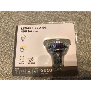 イケア(IKEA)のTRÅDFRI LED電球GU10 400ルーメンワイヤレス調光 電球色 温白色(蛍光灯/電球)