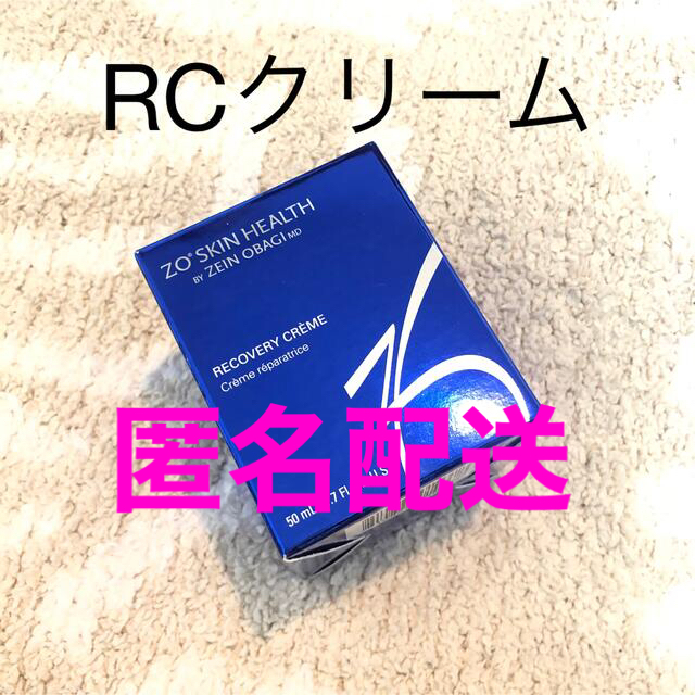 ゼオスキン【RCクリーム】のサムネイル