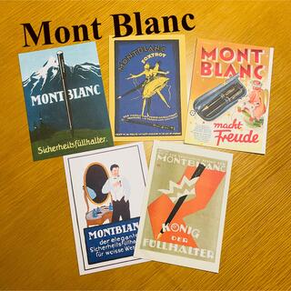 モンブラン(MONTBLANC)の【Mont Blanc】ポストカード ５枚セット【非売品】(写真/ポストカード)