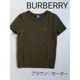 バーバリーブルーレーベル(BURBERRY BLUE LABEL)のブラウンセータートップス　BURBERRY(ニット/セーター)