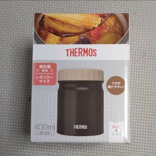 サーモス(THERMOS)の【新品未使用品】サーモス　スープジャー　400(弁当用品)