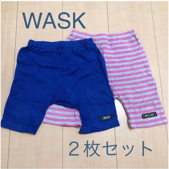 WASK(ワスク)のWASKワスクモンキーパンツ2点セット キッズ/ベビー/マタニティのキッズ服男の子用(90cm~)(パンツ/スパッツ)の商品写真