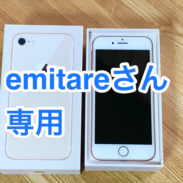 メーカーAppleiPhone 8 Gold 64 GB SIMフリー