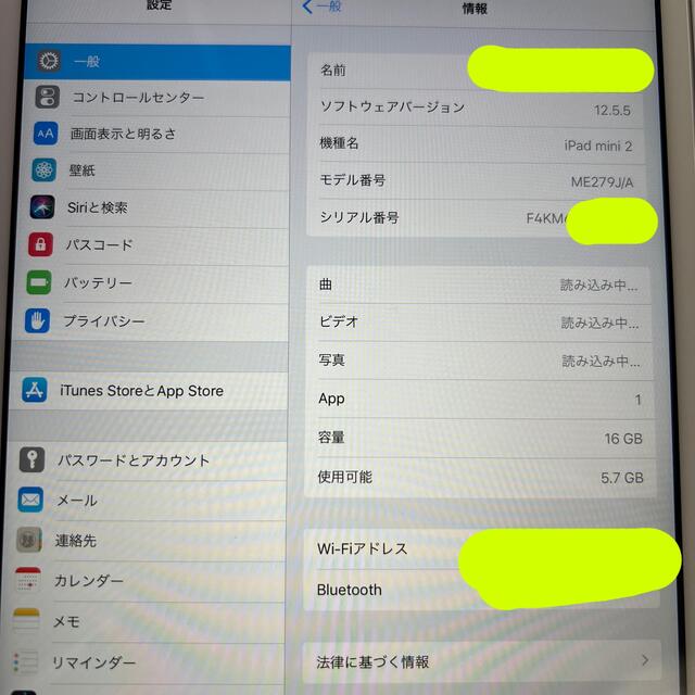 【画面美麗】【Retina高精細】iPad mini 2 Wi-Fiモデル 6