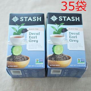 『３５ｐ入り』カフェインレス紅茶　アールグレイ　STASH(茶)