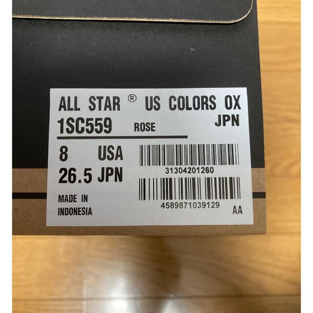CONVERSE(コンバース)のコンバース オールスター US カラーズ オックス  1SC559 26.5 メンズの靴/シューズ(スニーカー)の商品写真