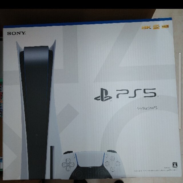 価格セール PlayStation5 (プレステ5) ディスクドライブ搭載 2台セット ...