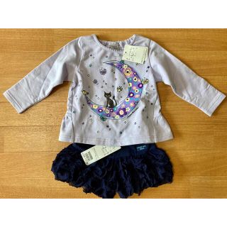 アナスイミニ(ANNA SUI mini)の新品　アナスイミニ　90 上下セット(Tシャツ/カットソー)