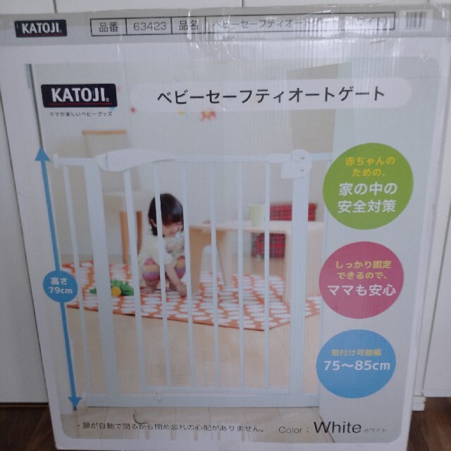 KATOJI(カトージ)のカトージ ベビーセーフティゲート2点 キッズ/ベビー/マタニティの寝具/家具(ベビーフェンス/ゲート)の商品写真