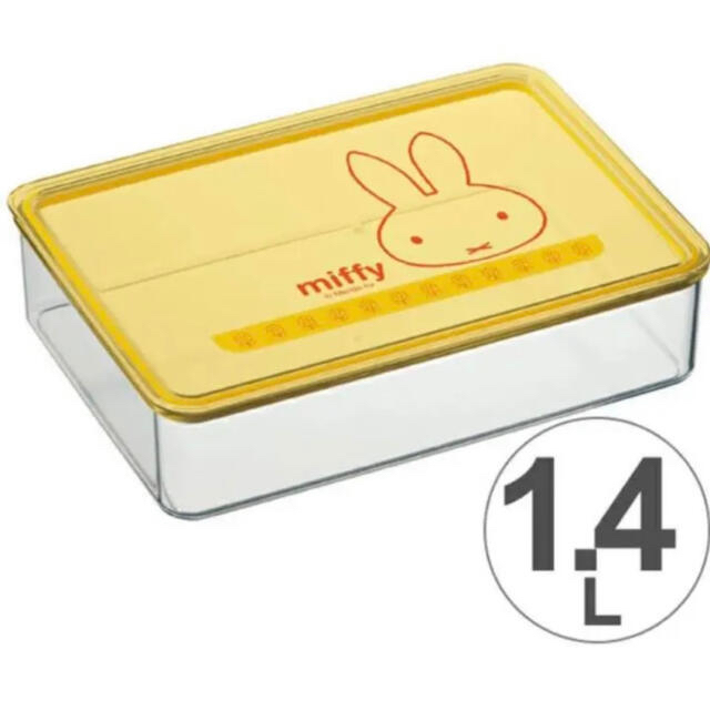 Miffy ミッフィー  大容量 フードケース アルミホイル 限定 インテリア/住まい/日用品のキッチン/食器(弁当用品)の商品写真