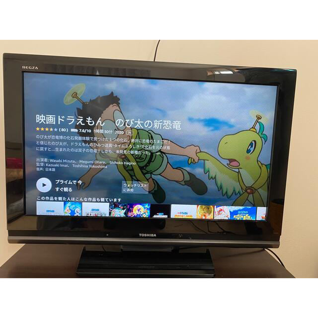 TOSHIBA REGZA 32A8000 レグザ　テレビ　32型