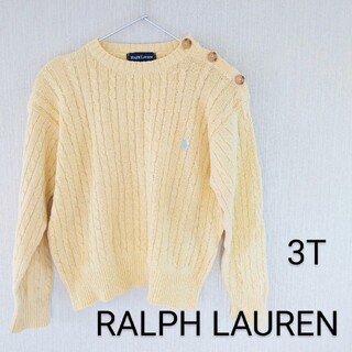 ラルフローレン(Ralph Lauren)のラルフローレン キッズニットセーター 3T 100cm(ニット)