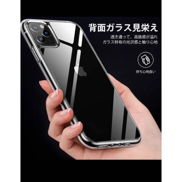 iPhone11pro 5.8インチ ケース透明 クリア ソフトケース カバー スマホ/家電/カメラのスマホアクセサリー(iPhoneケース)の商品写真