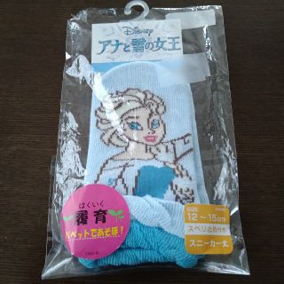 アナトユキノジョオウ(アナと雪の女王)の新品未開封♪アナと雪の女王　エルサソックス(靴下/タイツ)